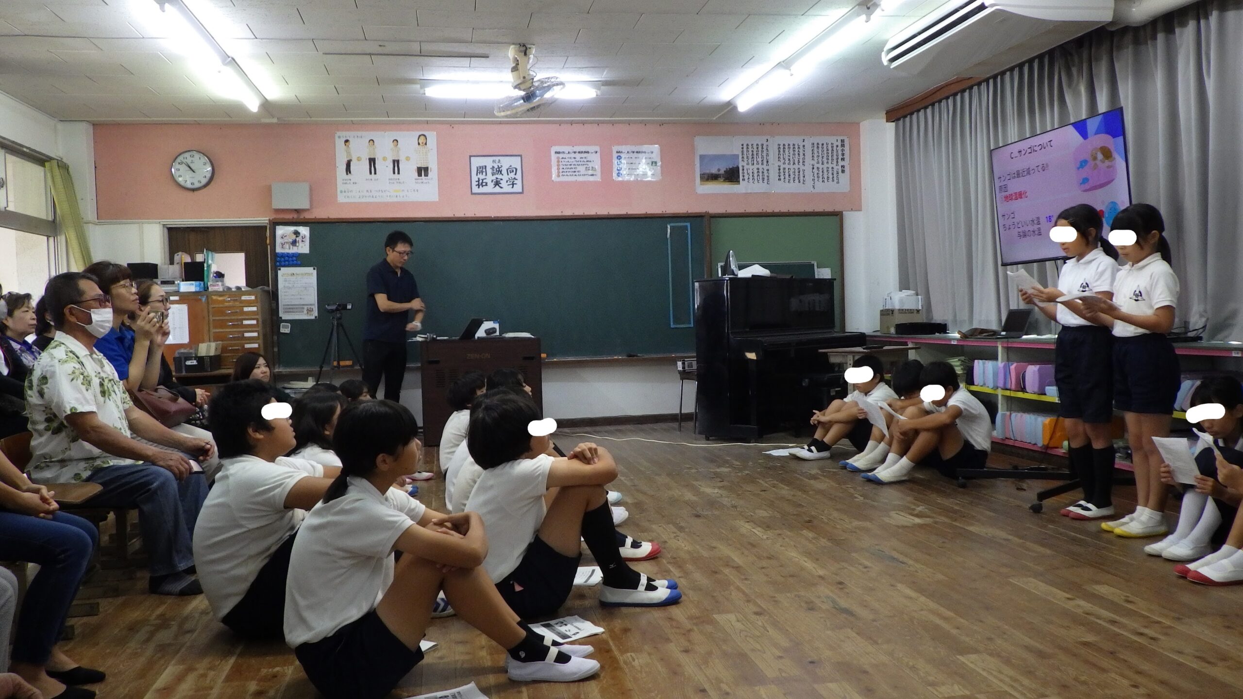 那間小学校5・6年生『那間っ子フェア/海洋教育発表会』 写真