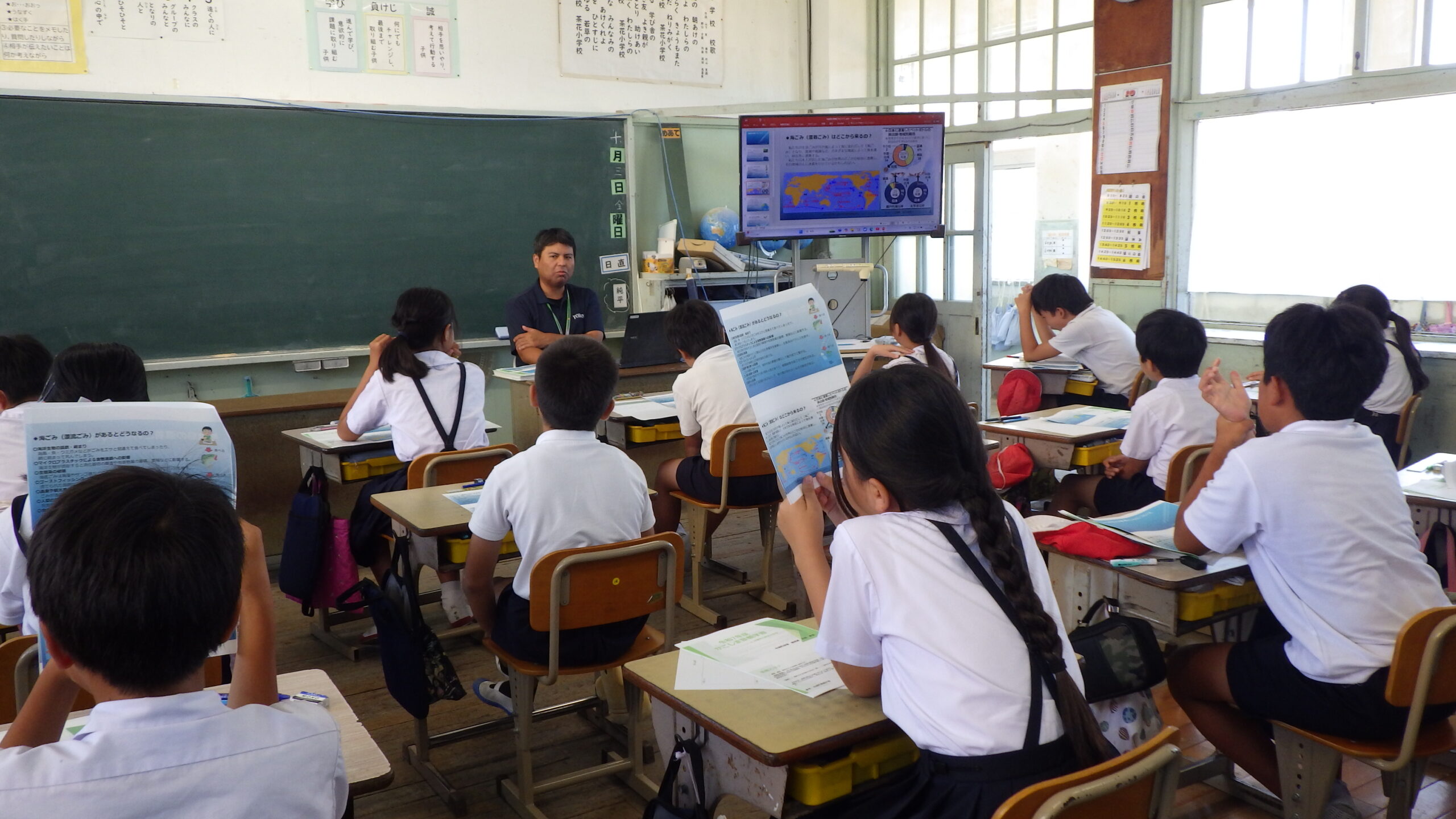 茶花小5年生ゆんぬ学「与論島の海ゴミ」授業 写真
