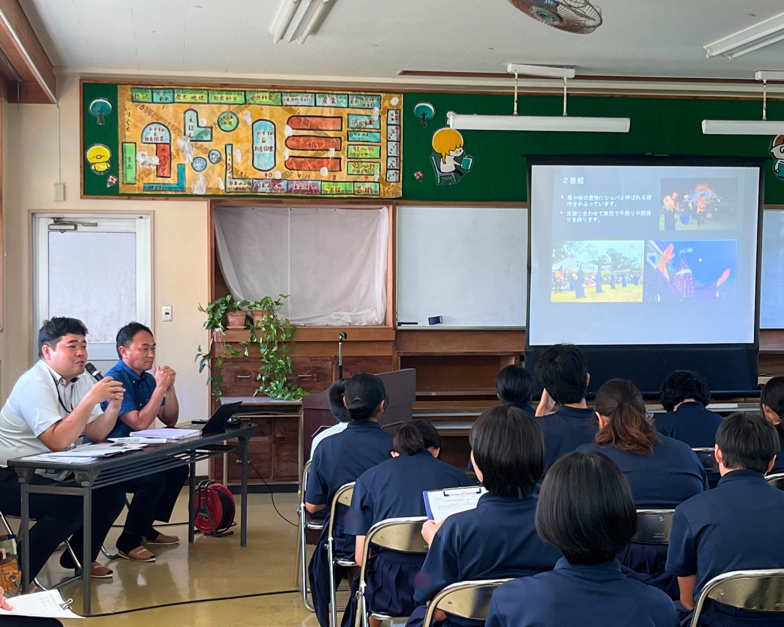与論中学校２年生「与論の十五夜踊」講話 写真