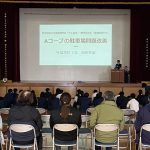 与論高校「ゆんぬ」発表会で見えた、高校生のまなざしと地域への想い。 写真