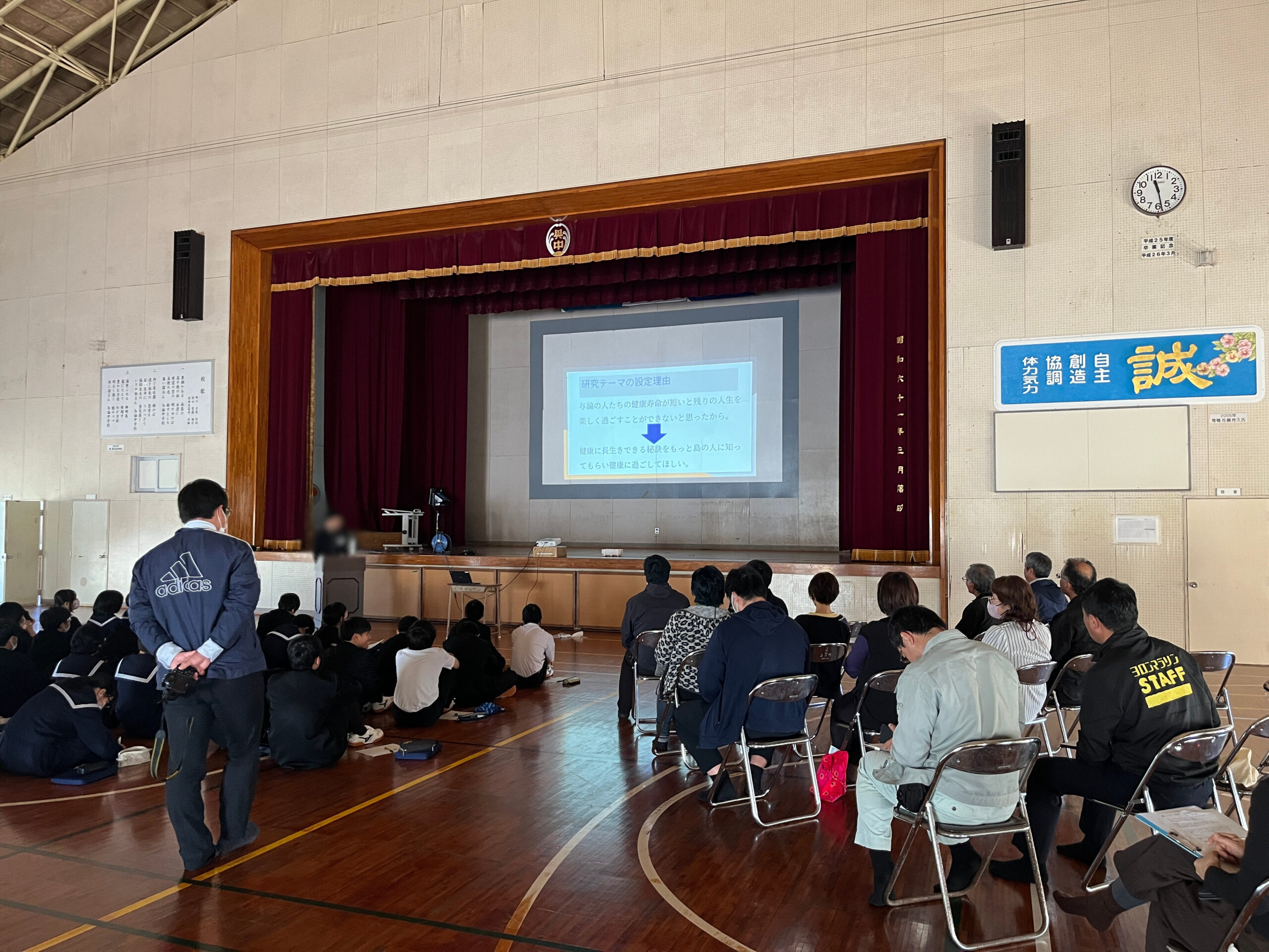 与論中学校2年生「ゆんぬ学・ミニレポート発表会」 写真