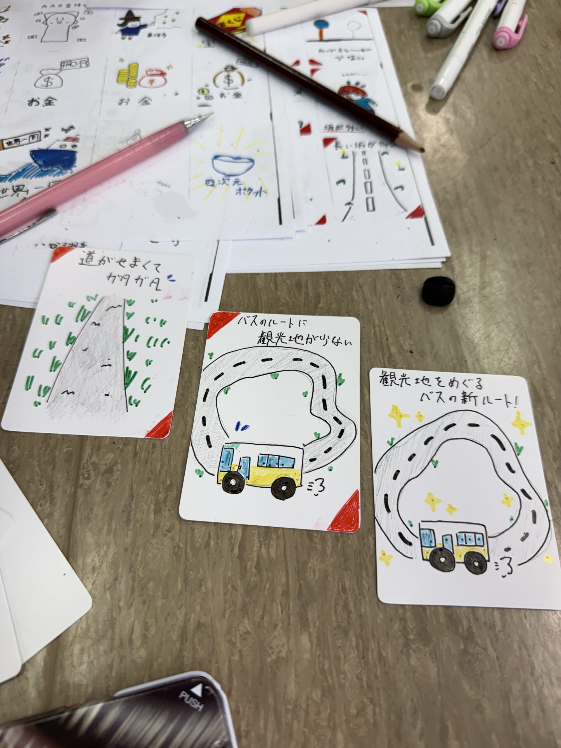 与論中学校１年生ゆんぬ学「課題解決カードゲーム」・制作編 写真