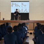 鹿児島大学学生による熱い講演会　わんきゃとあまみ　 写真